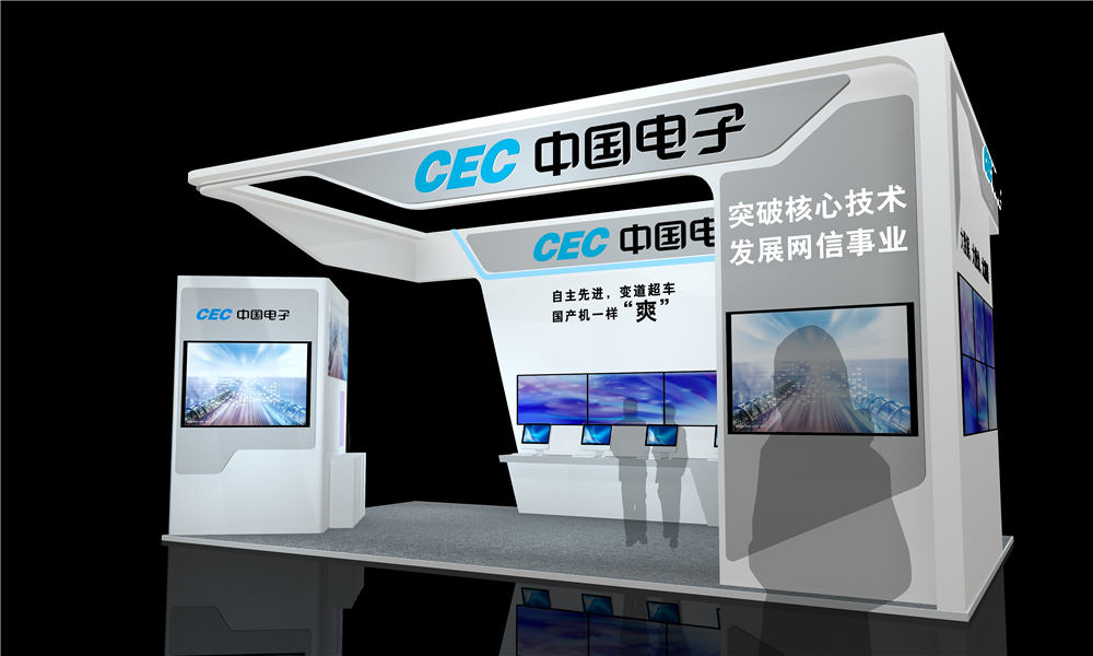 中國電子展臺設計